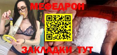 марки nbome Краснознаменск