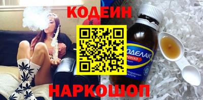 марки nbome Краснознаменск