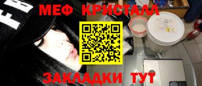 марки nbome Краснознаменск