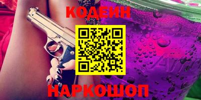 марки nbome Краснознаменск
