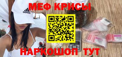 сатива Краснодар