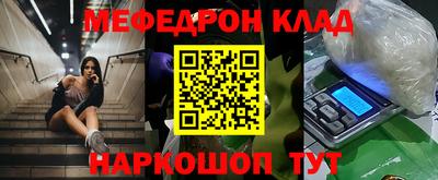 марки nbome Краснознаменск