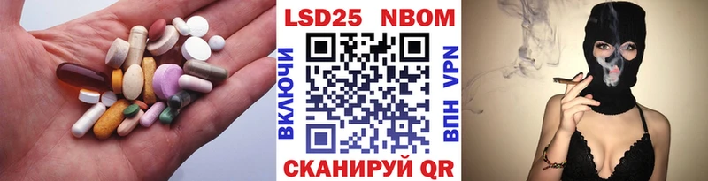 ЛСД экстази кислота  Егорьевск 