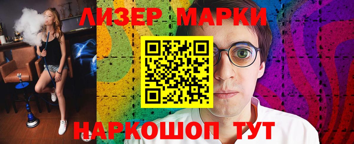 Егорьевск  Лсд 25 экстази кислота  Лсд 25 экстази  Вход с VPN  Лсд 25 экстази кислота 