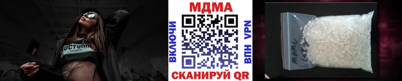 МДМА кристаллы  Егорьевск 