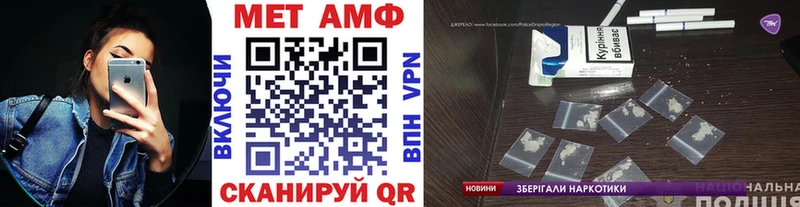 ссылка на мегу вход  наркошоп  Егорьевск  МЕТАМФЕТАМИН Methamphetamine 
