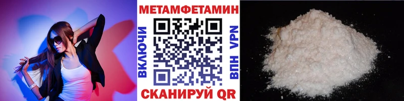 МЕТАМФЕТАМИН витя Егорьевск