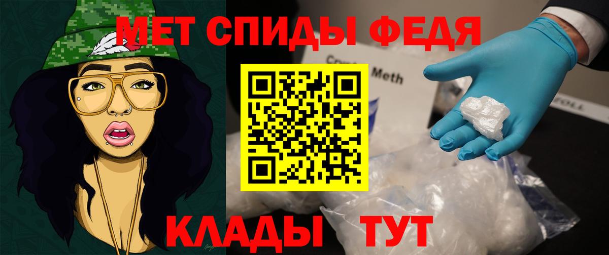 Метамфетамин винт Егорьевск