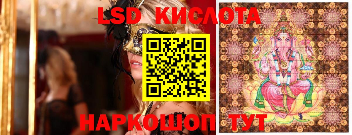 Егорьевск  Наркотические марки  Вход с VPN  Наркотические марки 1,5мг 