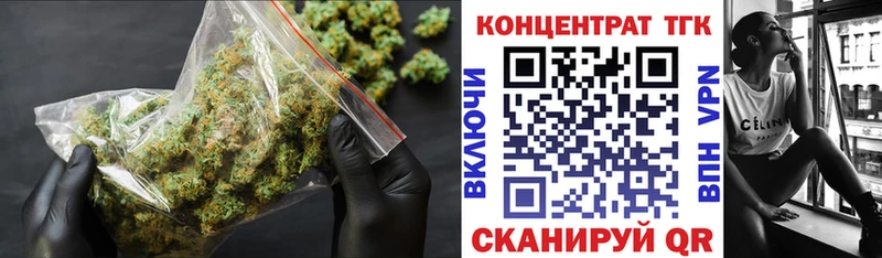 ТГК Wax  Егорьевск 