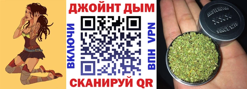 закладки Егорьевск KRAKEN ONION Бошки Шишки OG Kush
